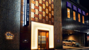 Hotel Monte Hermana Tokyo